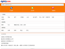 Tablet Screenshot of dginfo.com